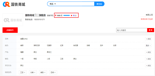微信图片_20230315085913.png