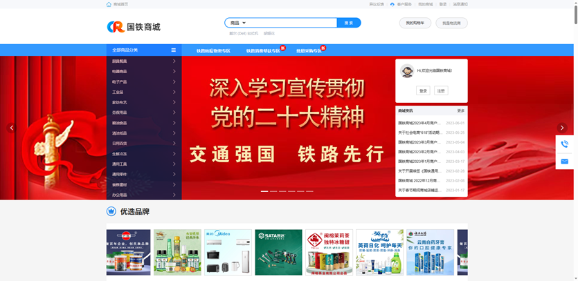 1685934617311076_副本.png