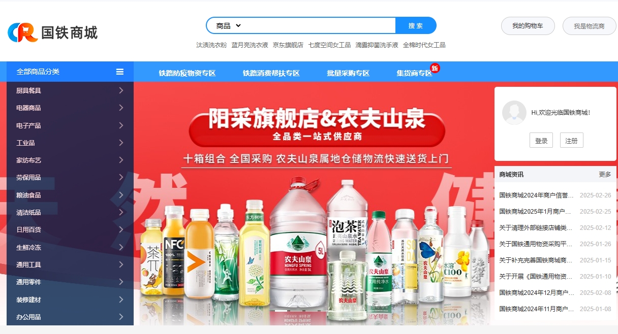关于清理外部链接店铺类型不合规商品及品牌的通知